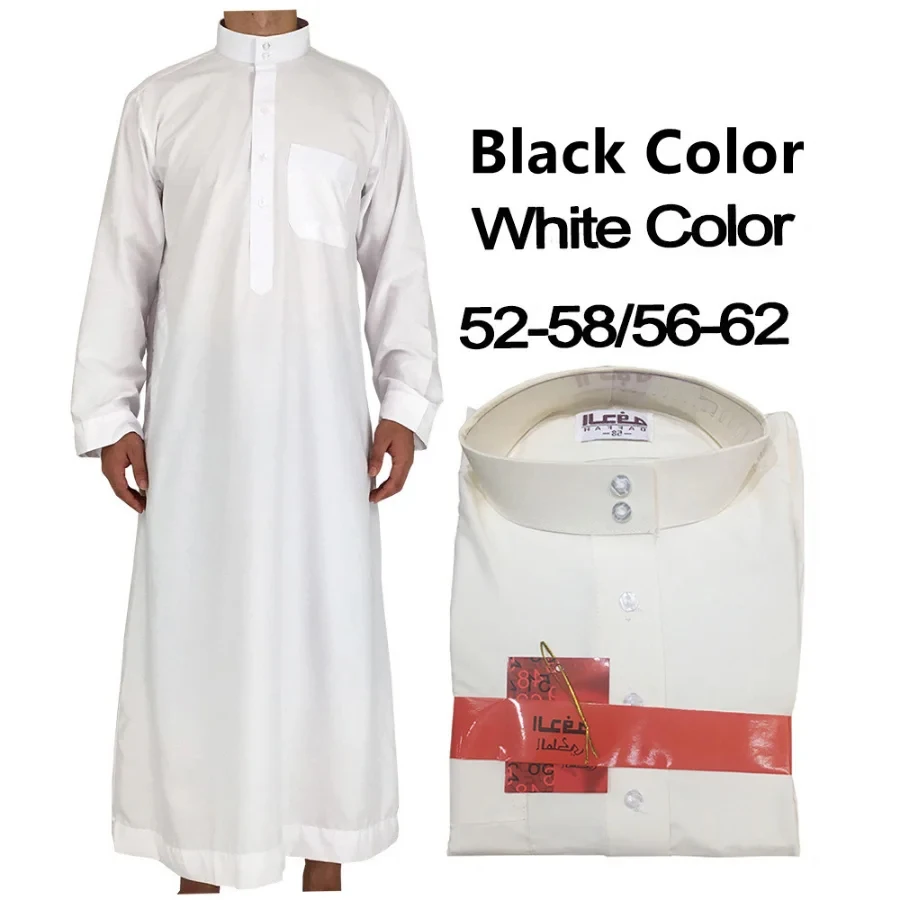 Men'S Fashion Kurta - ملابس رجالية فضفاضة إسلامية بأكمام طويلة