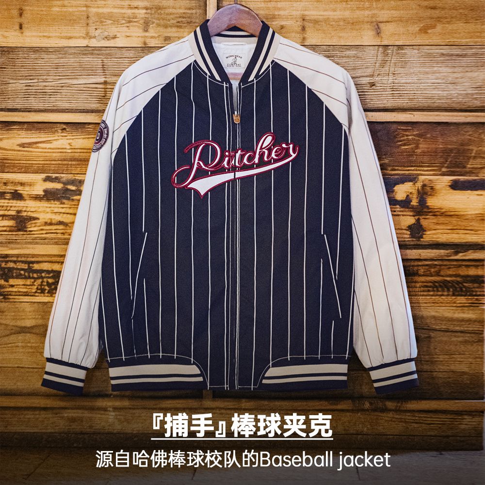 جاكيت بيسبول رجالي مخطط بتصميم - مراجعة Varsity Jacket Letterman وسعره
