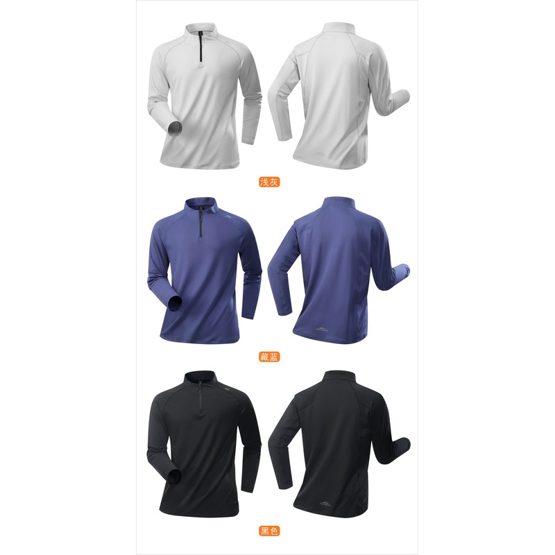 قميص رياضي رجالي من QICHE مبطن - مراجعة Mens Fashion Quarter Zip وسعره